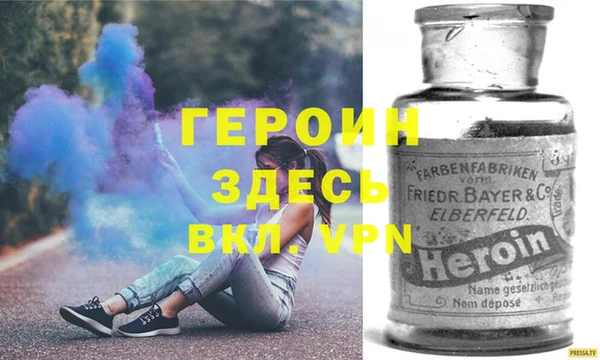 соль ск Верея