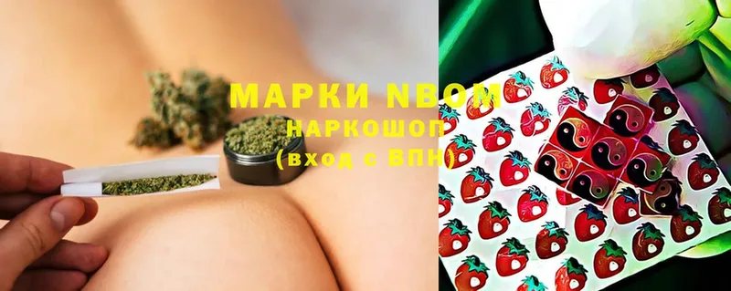 KRAKEN ссылки  Звенигово  Марки NBOMe 1500мкг  купить наркотик 